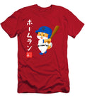 Cute Baseball Playing Hamster Milar Style T-Shirt