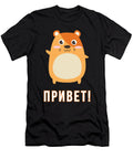Cute Russian Hamster Says Hi in Russian Language Print Noirty Designs T-Shirt
