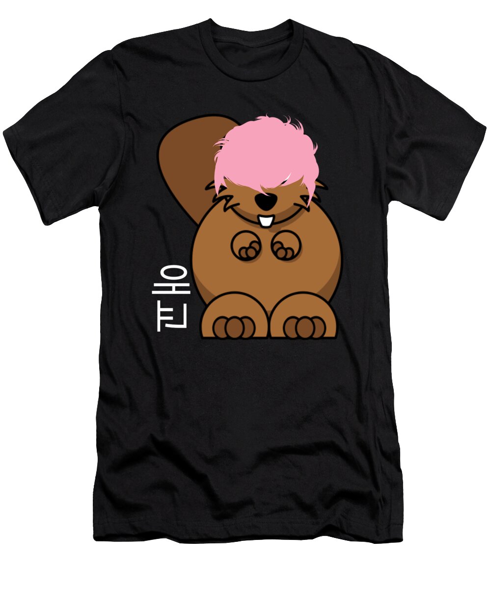 Kpop Manuel Schmucker T-Shirt